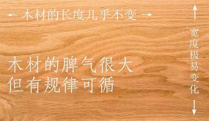 生態(tài)板品牌家湘美.jpg