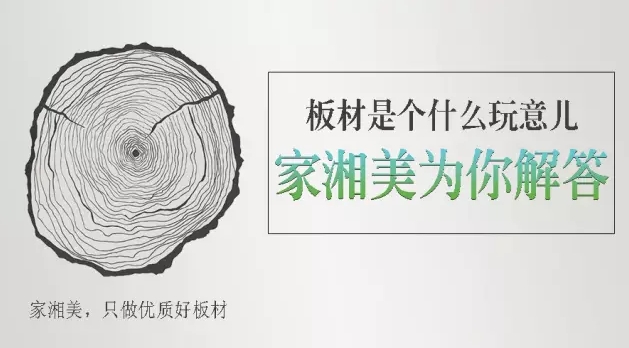 夏季的炎熱天氣，真的會加劇甲醛釋放嗎