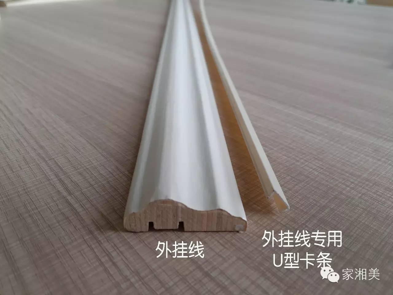 生態板十大品牌家湘美.jpg