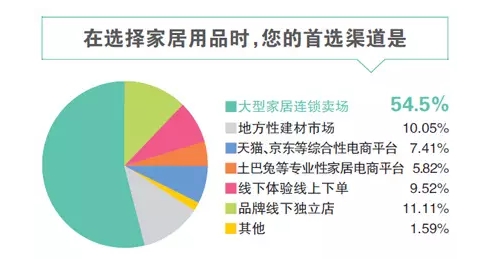 生態板十大品牌家湘美.jpg