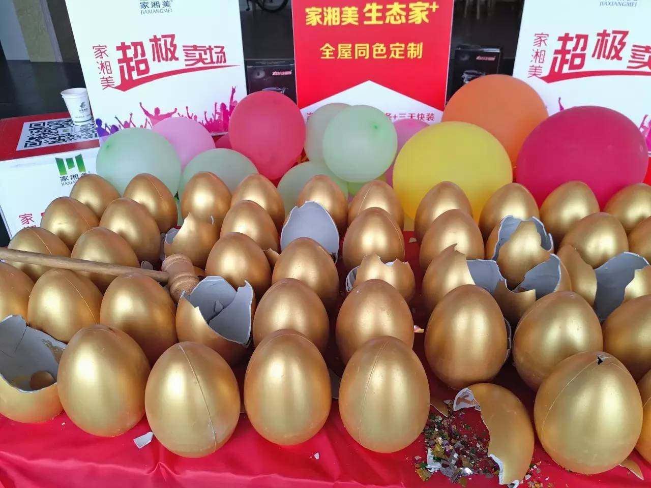 環保板材品牌家湘美.jpg