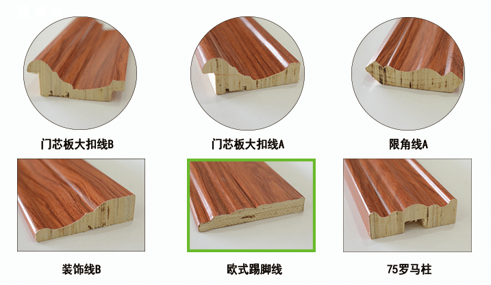 歐式踢腳線_02.png