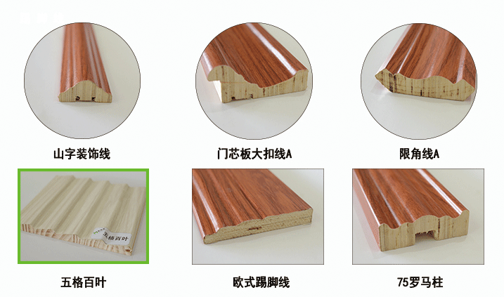 五格百葉_02.png