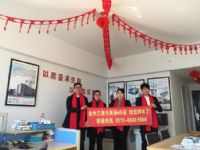 金米蘭激光_南通4S店給您新春拜年了! 金米蘭激光_南通4S店給您新春拜年了!