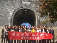 收獲的季節、相約秋色漸濃的虞山--記金米蘭秋游 收獲的季節、相約秋色漸濃的虞山--記金米蘭秋游