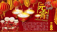 2018Happy Lantern Festival 2018恭祝全球華人元宵節快樂-120 2018Happy Lantern Festival 2018恭祝全球華人元宵節快樂-120