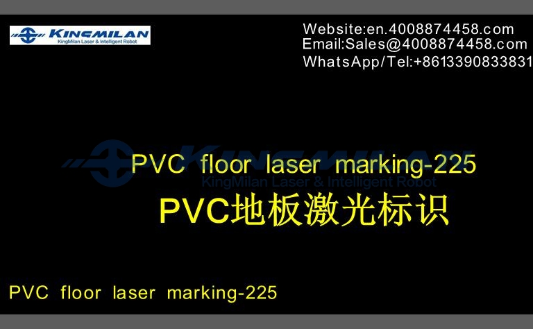 塑料地板打標_塑料地板噴碼_塑料地板激光打標_塑料地板激光噴碼_塑料地板油墨噴碼 塑料地板打標_塑料地板噴碼_塑料地板激光打標_塑料地板激光噴碼_塑料地板油墨噴碼