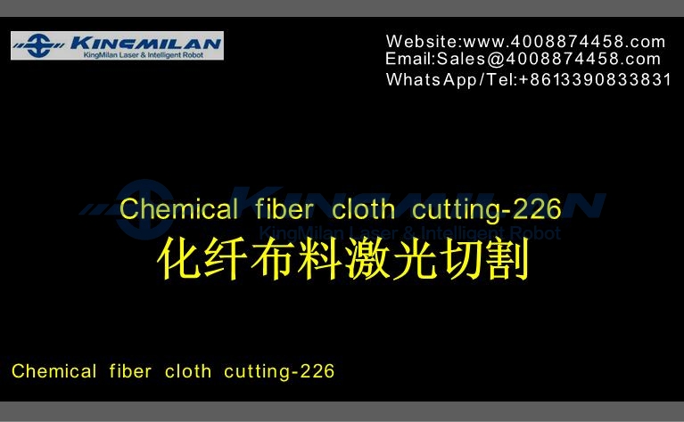 布料激光切割_布料激光切割機_化纖布料激光切割機_化纖布料CO2激光切割機 布料激光切割_布料激光切割機_化纖布料激光切割機_化纖布料CO2激光切割機