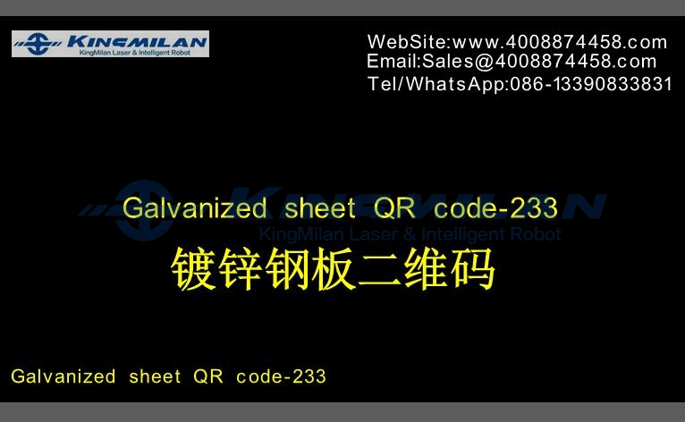 二維碼光纖激光打標機、二維碼激光打標機、二維碼紫光打標機、二維碼紫光激光打標機、二維碼UV激光打標機 二維碼光纖激光打標機、二維碼激光打標機、二維碼紫光打標機、二維碼紫光激光打標機、二維碼UV激光打標機