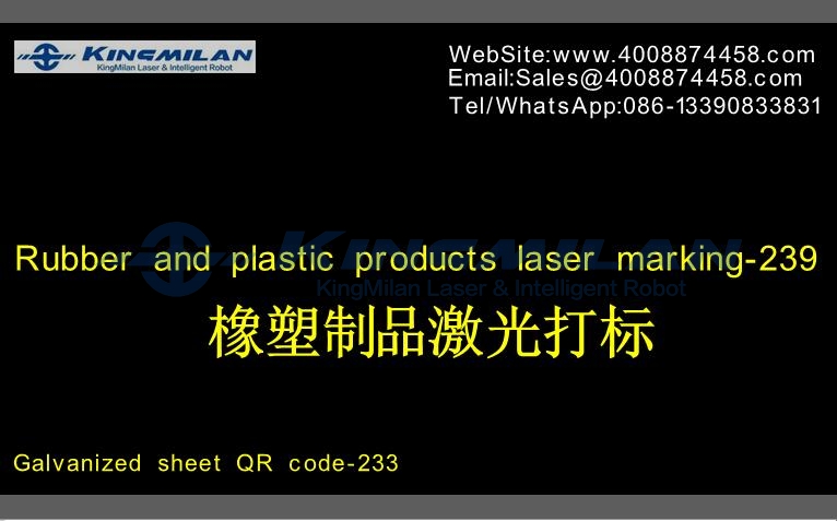 ppt塑料激光打標、激光打標塑料卡、塑料木材打標、金屬塑料打標、塑料薄膜打標 ppt塑料激光打標、激光打標塑料卡、塑料木材打標、金屬塑料打標、塑料薄膜打標