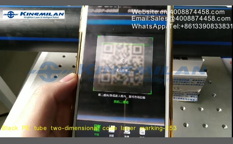 管材噴碼機、管材激光噴碼機、管材噴碼機價格、 管材噴碼機、管材激光噴碼機、管材噴碼機價格、