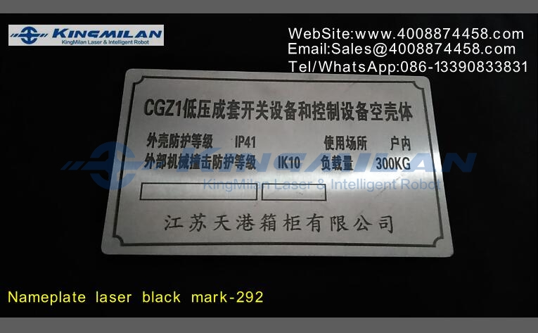 不銹鋼打黑、激光不銹鋼打黑、不銹鋼打黑參數、激光打標不銹鋼打黑 不銹鋼打黑、激光不銹鋼打黑、不銹鋼打黑參數、激光打標不銹鋼打黑