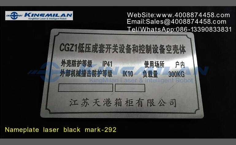 不銹鋼打黑、激光不銹鋼打黑、不銹鋼打黑參數、激光打標不銹鋼打黑 不銹鋼打黑、激光不銹鋼打黑、不銹鋼打黑參數、激光打標不銹鋼打黑