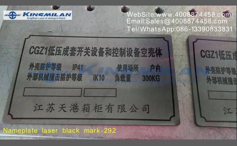 不銹鋼打黑、激光不銹鋼打黑、不銹鋼打黑參數、激光打標不銹鋼打黑 不銹鋼打黑、激光不銹鋼打黑、不銹鋼打黑參數、激光打標不銹鋼打黑